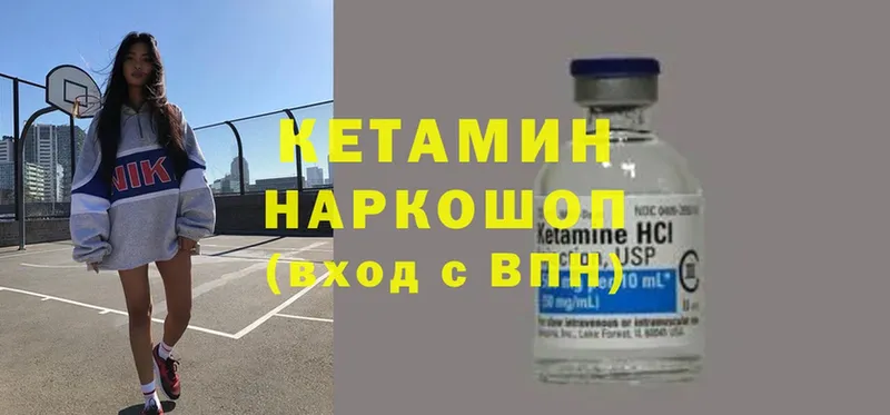 kraken вход  хочу   Армавир  Кетамин ketamine 