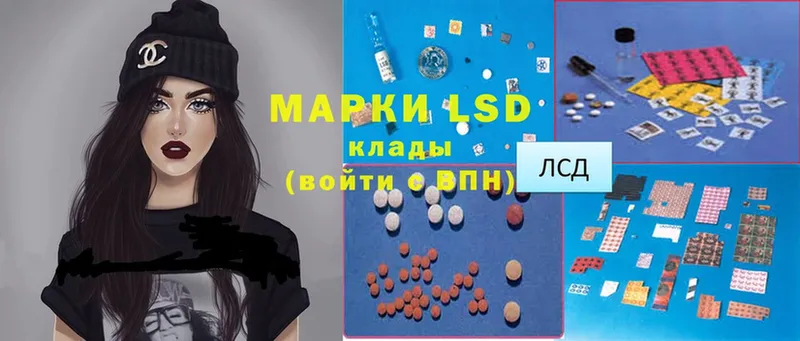 сколько стоит  Армавир  LSD-25 экстази ecstasy 