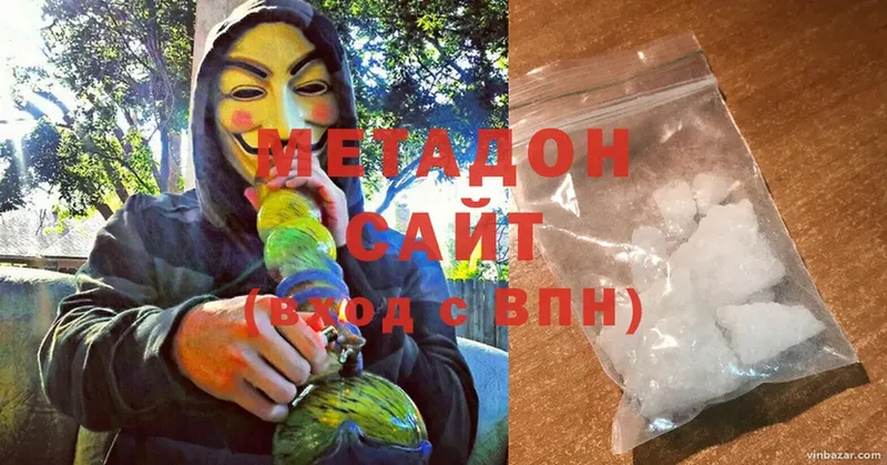 Метадон белоснежный  Армавир 